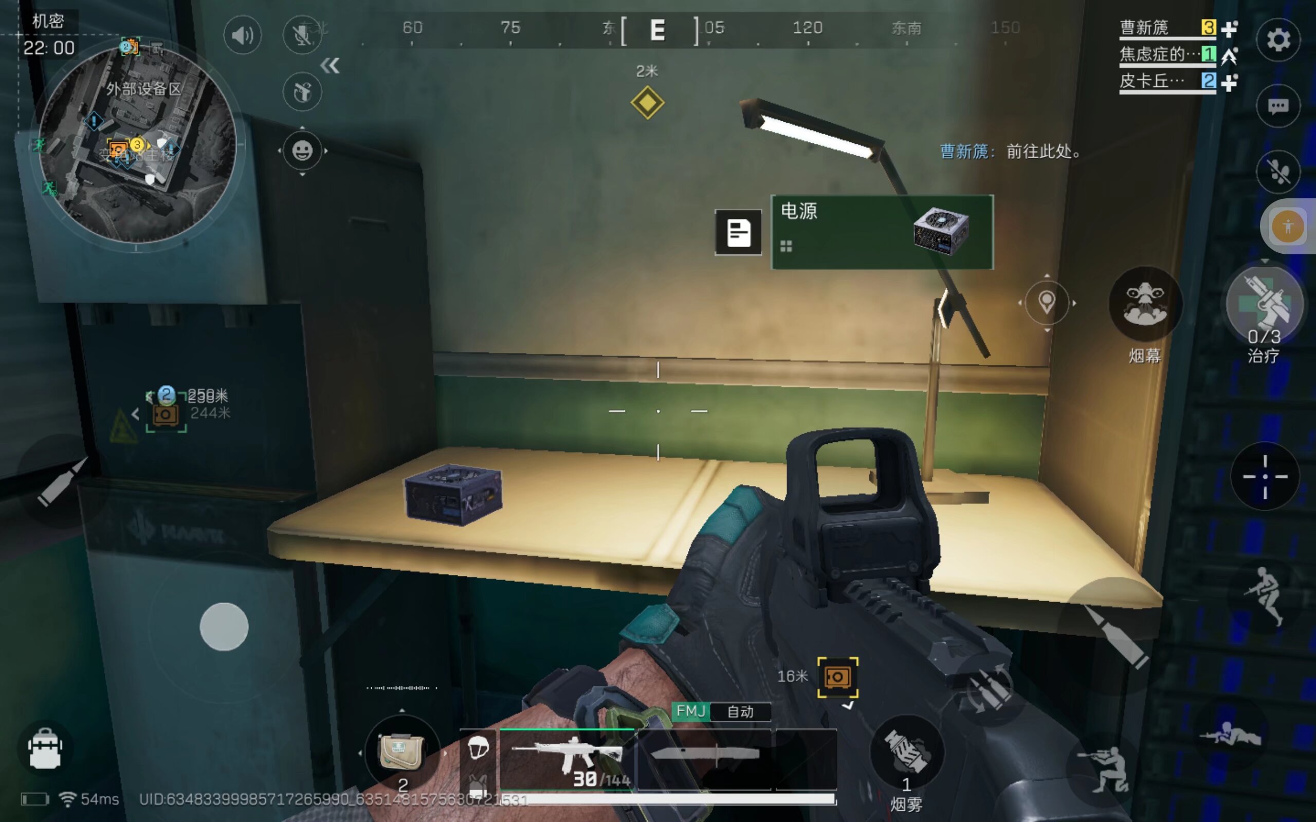 现了他在世 现了他在世