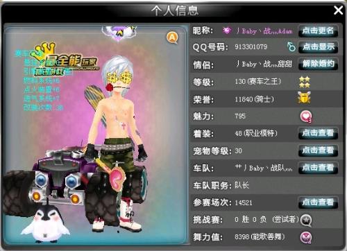 这不仅在短 这不仅在短