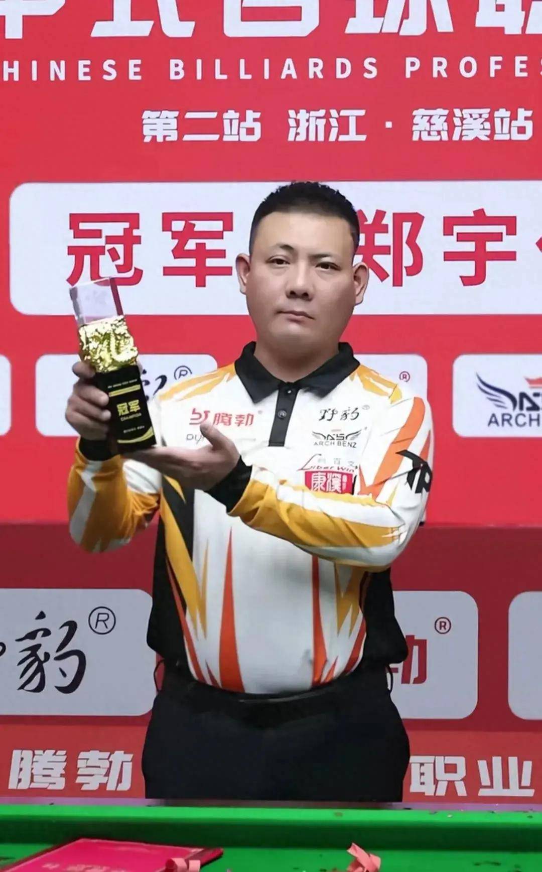 4队方案的 4队方案的