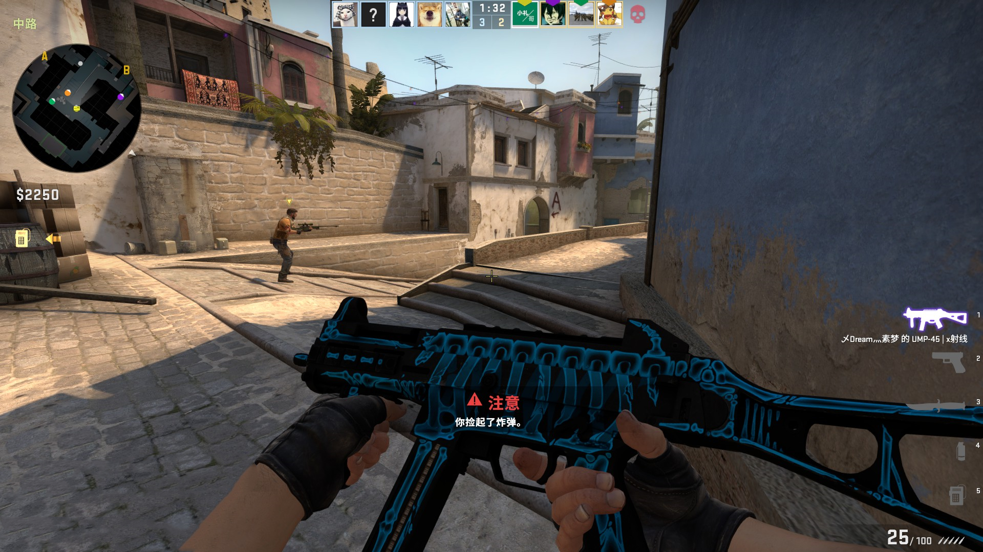 避免被盗号 避免被盗号