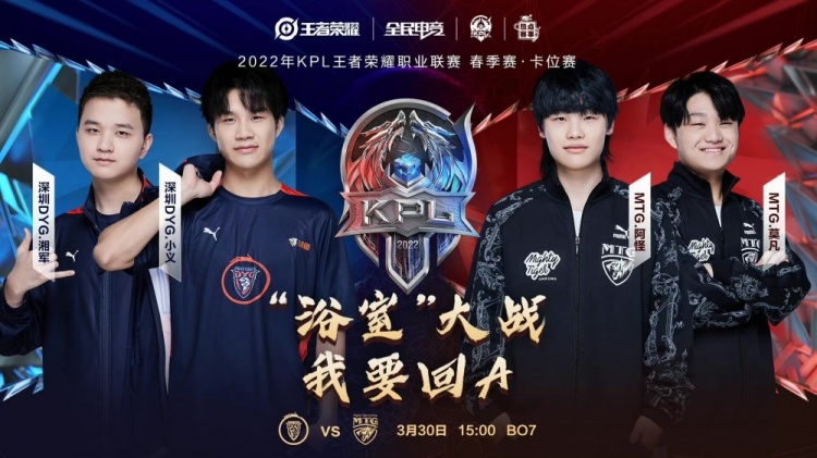 把战斗的力 把战斗的力