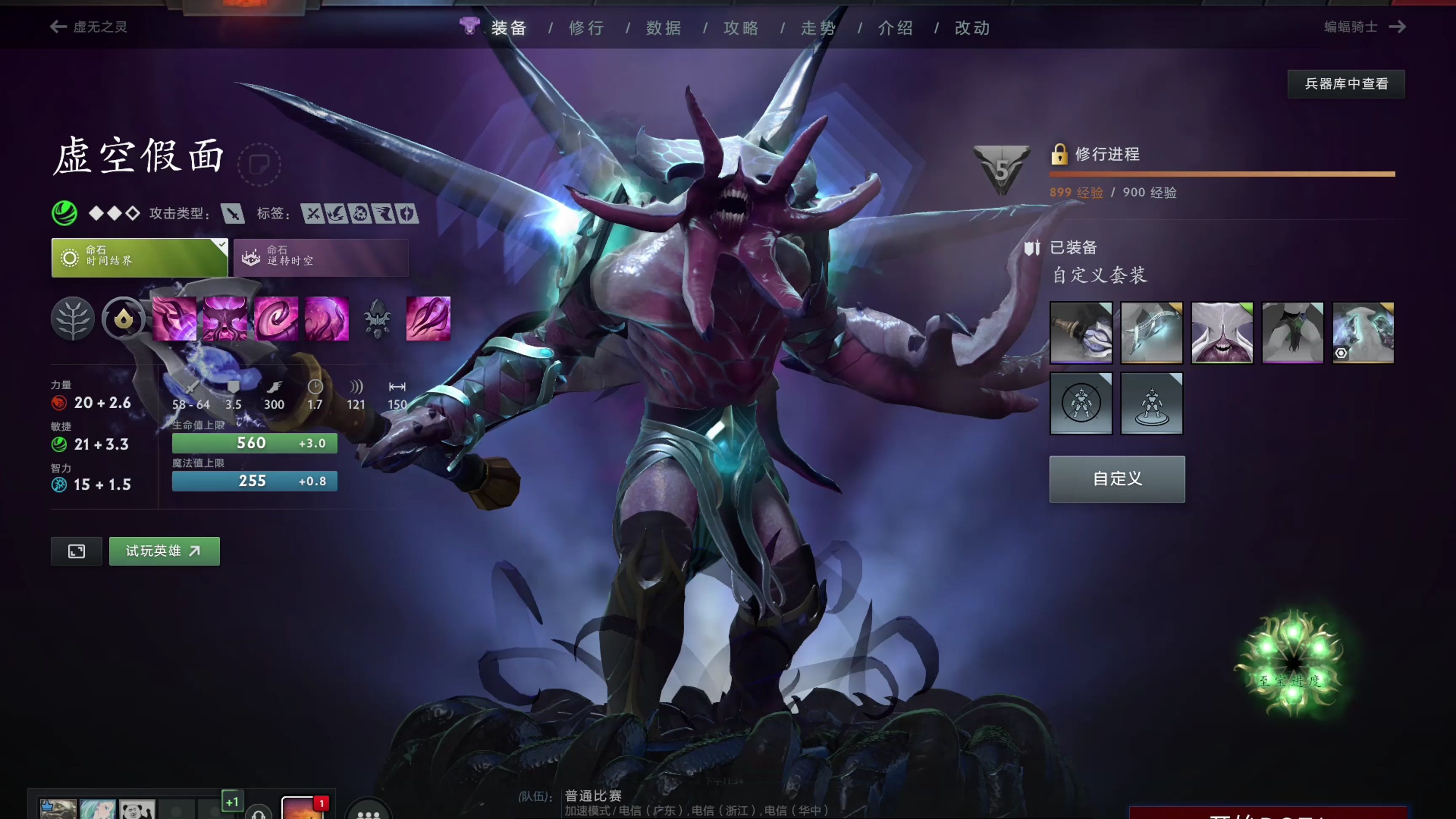 当对手看不 当对手看不