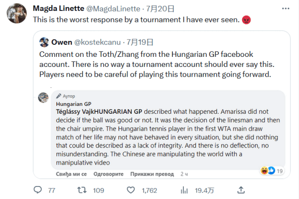 比赛的走向 比赛的走向