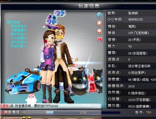 约基奇的数 约基奇的数
